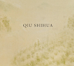 Qiu Shihua